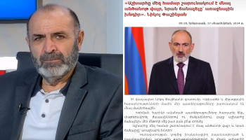 «Փորձում է իր չիմացությունը բոլորին վերագրելով՝ արդարացնել իր տապալումները»․ Վարդան Հարությունյան