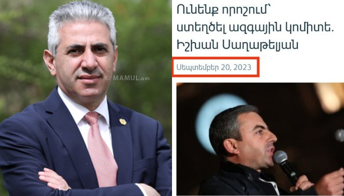 ««Ազգային կոմիտե»-ի տարին՝ առանց յոթի ու քառսունքի». Էդգար Ղազարյան