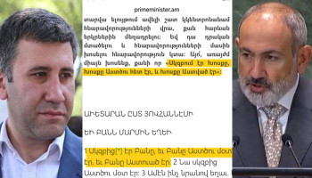 «Խոսքը մեջբերվել է «Եհովայի վկաների» կողմից գործածվող տարբերակով»․ Ռուբեն Մելիքյան