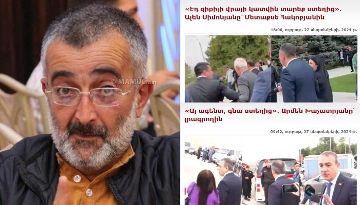 «Նիկոլը, դռնեդուռ ընկած, վարկանիշն է բարձրացնում, թիմակիցները տապալում են»․ Արթուր Գևորգյան