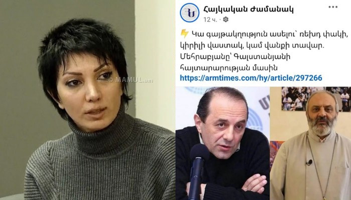 «Սա խմածության հետևա՞նք է, թե՞ շան պես վախենալու»․ Սյուզի Բադոյան