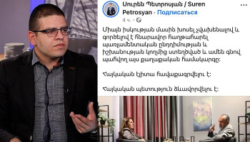 «Ա՛յ թռնող, քեզնից ի՞նչ էլիտա»․ Աշոտ Անդրեասյան