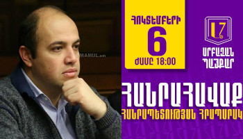 «Կարևորը` ջրերը զուլալվեն, իսկ նիկոլականությունն իսպառ ոչնչանա». Հրանտ Մելիք-Շահնազարյան