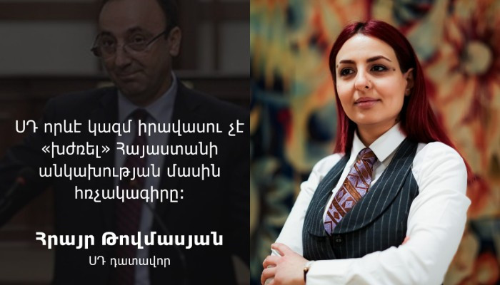 «Սա ասում է մի մարդ, ով 2015-ին ՀՀԿ-ի հետ անխռով խժռել է Սահմանադրությունը»․ Անի Սամսոնյան