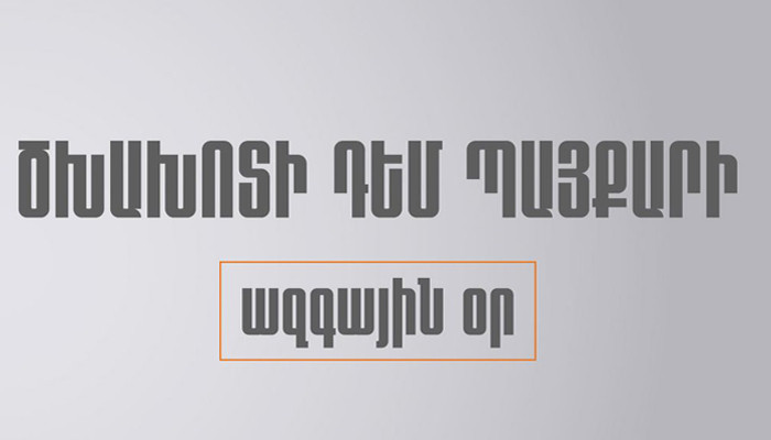 Ինչպես է ծխախոտն ազդում երեխայի առողջության վրա դեռևս ներարգանդային կյանքում