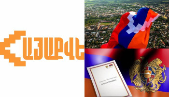 «Արցախն Ադրբեջանի կազմում ճանաչելը ոտնահարում է ՀՀ սահմանադրությունը»․ ՀայաՔվե