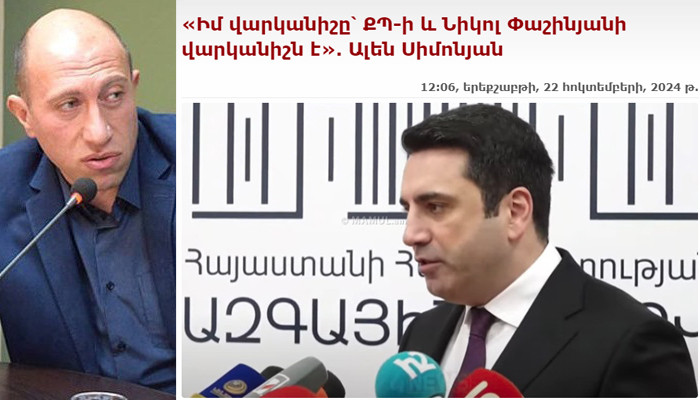 «Ինչո՞ւ է Սիմոնյանը «բումերանգը» պտտում Փաշինյանի կողմը»․ Հակոբ Բադալյան