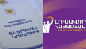 The Bright Armenia Party is hereby drawing the attention of the public and professional circles to the changes planned in the Electoral Code authored by the RA government