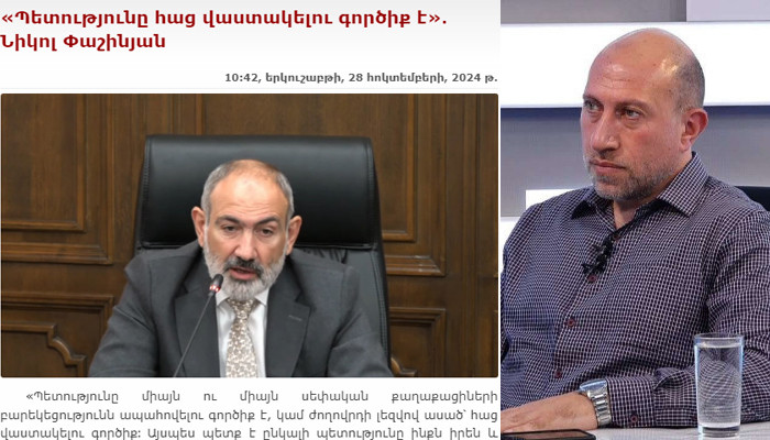 «Փաշինյանի «բանաձևը» եղել է նաև մինչև 2018թ. կառավարած համակարգի հիմքում»․ Հակոբ Բադալյան