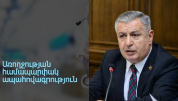 «Առողջության համապարփակ ապահովագրության ծրագիրը ձախողելու խնդիր ունենք»․ Սերգեյ Բագրատյան