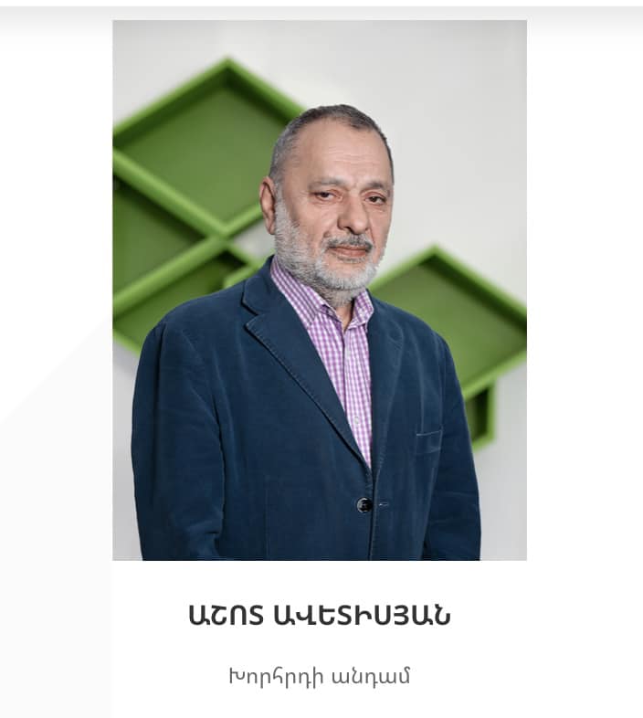 «Inecobank-ը դարձել է Արցախը հանձնած իշխանությունների ձեռքին գործիք». Վահագն Չախալյան