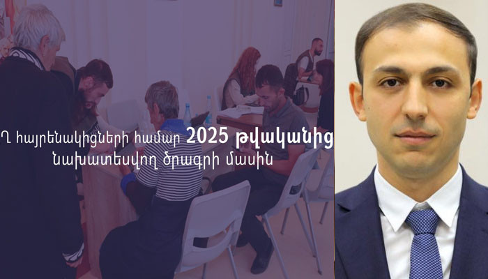 «Այդ ո՞ր արցախյան շրջանակների հետ են քննարկում անցկացրել»․ Գեղամ Ստեփանյան