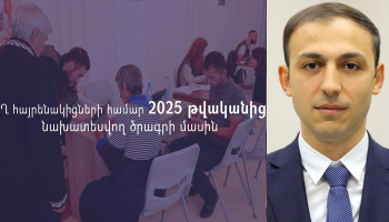 «Այդ ո՞ր արցախյան շրջանակների հետ են քննարկում անցկացրել»․ Գեղամ Ստեփանյան