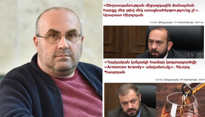 «ԽՍՀՄ-ը «չարի կայսրություն» էին անվանում, իսկ ի՞նչ անուն ունի Նոր Հայաստանը»․ Կարեն Հեքիմյան