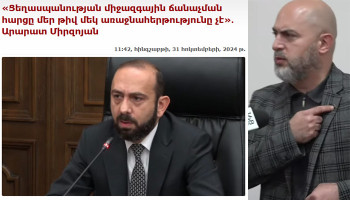 «Էս անմոռուկն էդ մարդկանց ինադու եմ փակցրել»․ Արմեն Աշոտյան