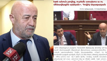 «Պարոն Քյարամյանը որոշակի պարզաբանումներ տվել է»․ Հովիկ Աղազարյան