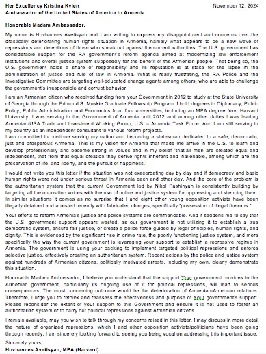 քաղաքական բռնաճնշումների վերաբերյալ նամակը