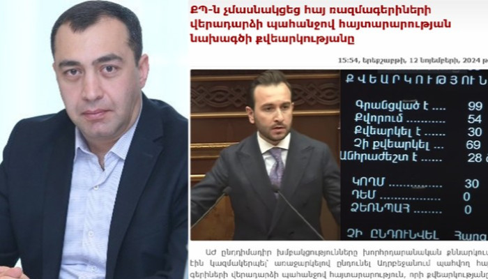 «Ո´չ գործում են, ո´չ էլ խոսում են». Վահագն Սարոյան