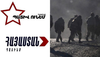 «Ադրբեջանը պարտավոր է անհապաղ ազատ արձակել բոլոր հայ գերիներին». «Պատիվ ունեմ» և «Հայաստան» խմբակցությունների հայտարարությունը