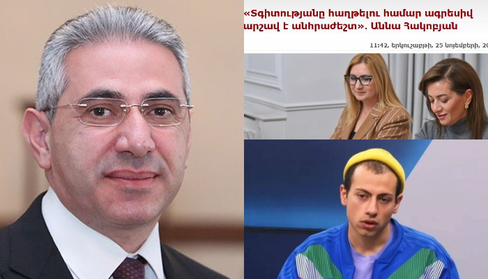 «Մի տղա ունեք, բարձրագույն կրթություն չունի, եկել, մեր հասարակությանն ես կրթո՞ւմ»․ Էդգար Ղազարյան