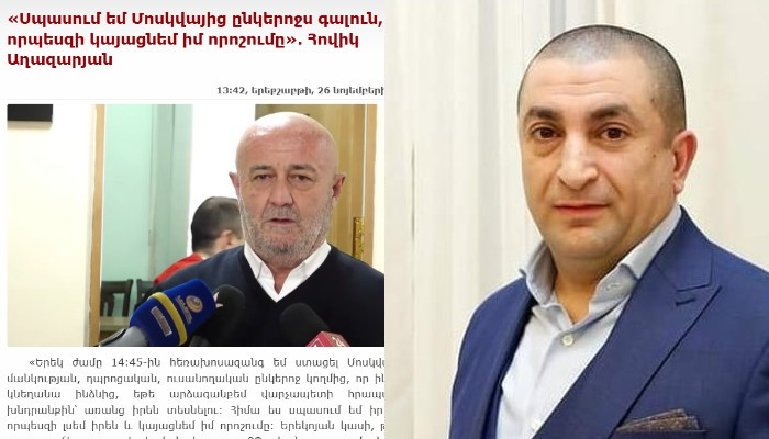 «Հովոն ստորացնում է Նիկոլին․ ի՞նչ գին է վճարելու այս ամենի համար»․ Գագիկ Համբարյան