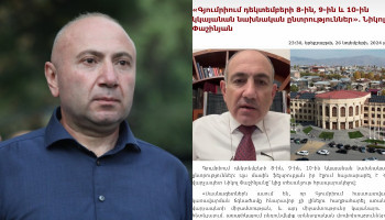 «Փաշինյանը խոստովանեց՝ վախենում է Գյումրիից և ընտրություններից»․ Անդրանիկ Թևանյան