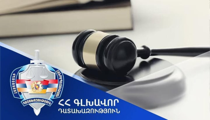 Պաշտոնատար անձն ազատազրկվել է 7 տարով