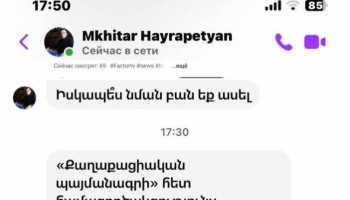 Նոր սկանդալ` ՔՊ-ում. Հակոբ Ասլանյանի տեքստն ուղարկել է Մխիթար Հայրապետյանը