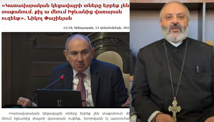 «Բաքուն սպառնում է, իսկ չարիքը իրենց տան ջեռուցման թեման է արծարծում»․ Բագրատ Սրբազան