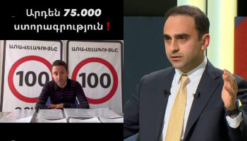 «Բանավիճելու եմ Տիգրան Ավինյանի հետ». Հայկ Մարության