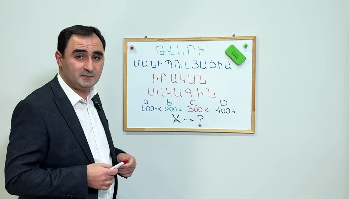 «Ի վերջո, որքա՞ն է թանկանալու հանրային տրանսպորտը»․ Բաբկեն Պիպոյան