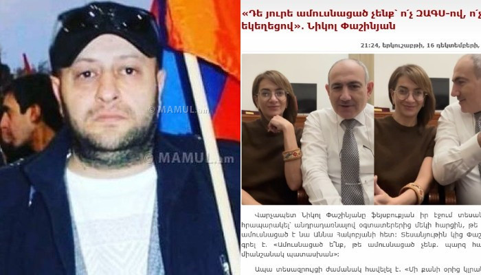 «Փաստորեն, Նիկոլի կնիկը մինչև հիմա անօրինական է ապրում ՀՀ քաղաքացիների հաշվին». Արամ Մանուկյան