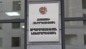 Աննա Կարապետյանը նշանակվել է արդարադատության նախարարի տեղակալ