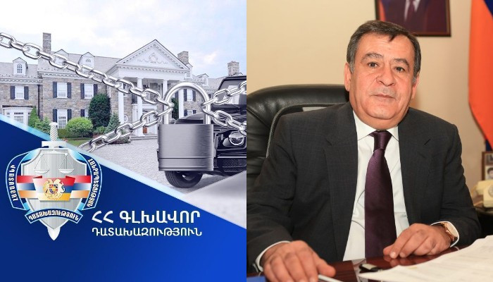 Հաշվեքննիչ պալատի նախկին նախագահից կբռնագանձվի 6 անշարժ գույք, 1 միլիարդ 723 միլիոն դրամ