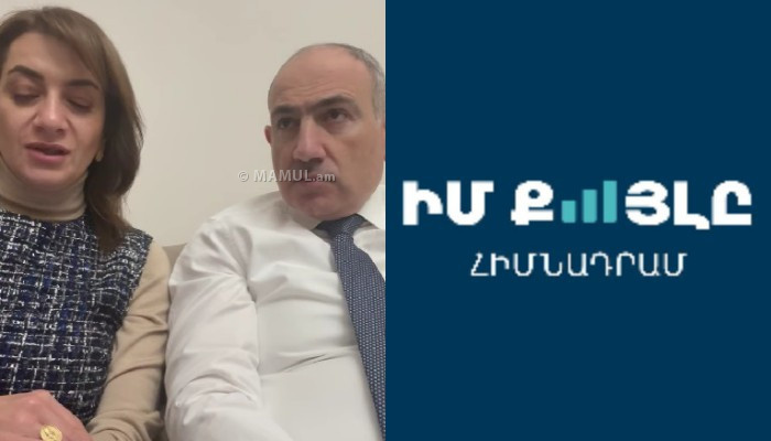 ««Շորթում են օրը ցերեկով» մեղադրանքների մասին». Նիկոլ Փաշինյանն ու Աննա Հակոբյանը կրկին ուղիղ եթերում են