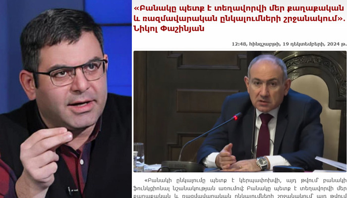 «Չգիտեմ, Փաշինյանը մտածո՞ւմ է նման վտանգավոր մտքեր արտահայտելուց առաջ»․ Վիտալի Մանգասարյան