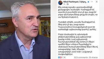 «Անհաջող ու անզգույշ արտահայտություն՝ ՀՀ վարչապետի կողմից»․ Տիգրան Խզմալյան