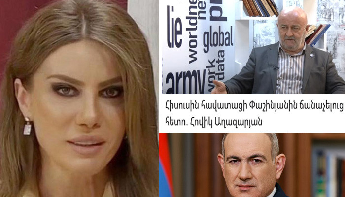 «Հիշողության թարմացում»․ Լուսինե Հարոյան