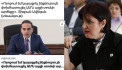 «Այդ օրը գալու է». Քրիստինա Վարդանյան