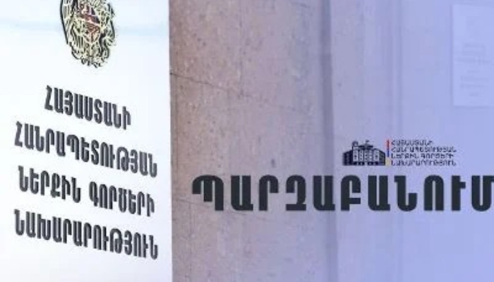 Շրջանառությունից հանվել է տնտեսվարողների կողմից իրենց տարածքները տեսահսկման համակարգերով ապահովելու օրենսդրական փաթեթը