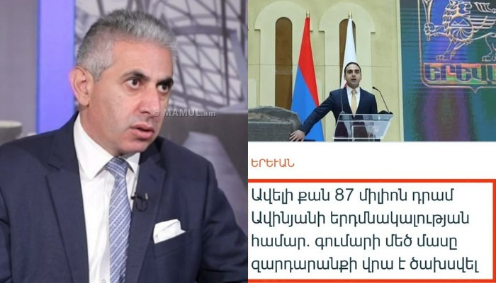 «Տիգրան Ավինյանին առաջարկում եմ իր երդման արարողության վրա կատարված աննպատակ ծախսերը վերադարձնել բյուջե»․ Էդգար Ղազարյան