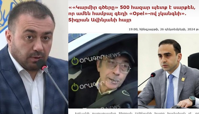 «Հրաժարականդ գրի, Ավինյա'ն»․ Մանուկ Սուքիասյան