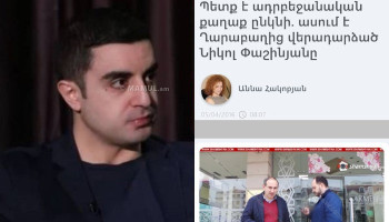 «Ապրիլյան պատերազմի օրերին նման ոչ խաղաղասիրական առաջարկ էր անում այս անձը». Դավիթ Սարգսյան