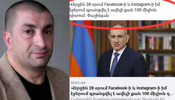 «Սրա անադեկվատ ու անդարդ կեցվածքը շշմելու է»․ Գագիկ Համբարյան