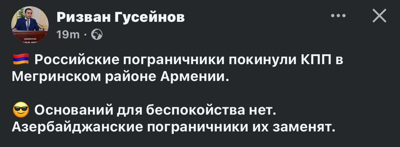 «Ադրբեջանցի իշխանամերձ «պատմաբանը» բաց տեքստով խոսում է Սյունիքը օկուպացնելու մասին»․ Գառնիկ Դավթյան