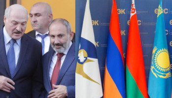 ԵԱՏՄ նախագահությունը Հայաստանից անցել է Բելառուսին