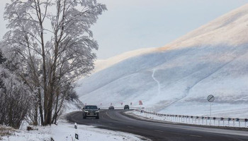 Սպասվող եղանակի մասին