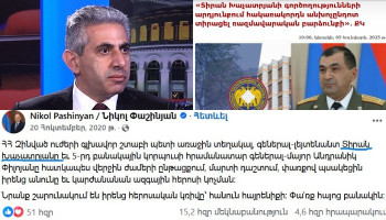 «Հետաքրքիր է՝ այդ քրեական վարույթի շրջանակներում ի՞նչ դատավարական կարգավիճակ ունի Նիկոլ Փաշինյանը»․ Էդգար Ղազարյան