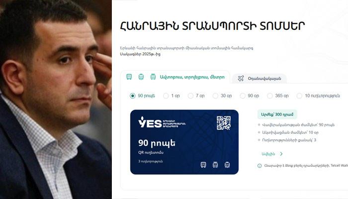 «Տրանսպորտի՝ նոր սակագներով վճարման կարգի մասին»․ Հայկ Կոստանյան