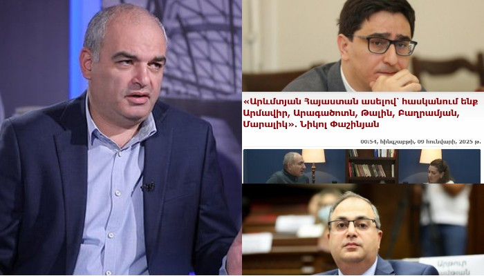 «Արդյո՞ք Փաշինյանի այս հայտարարությունը չի հակասում ՀՀ գործող սահմանադրությանը»․ Հայկ Դեմոյանի հարցը՝ Եղիշե Կիրակոսյանին ու Վլադիմիր Վարդանյանին